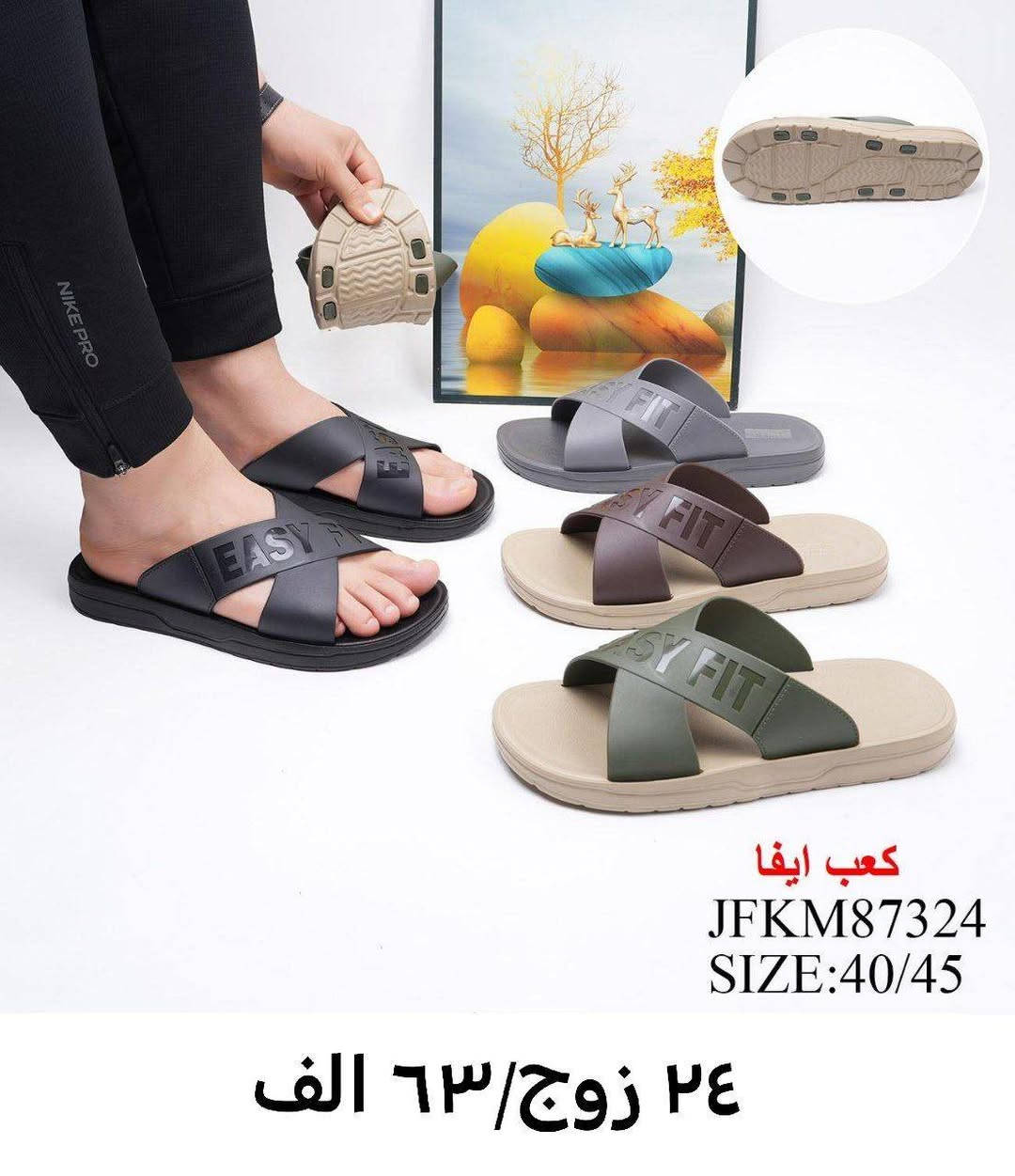 آنتباه #جملة_فقط 

# شرط فحص البضاعة أمام المندوب
 
رابط قناة الواتساب 👇 

https://whatsapp.com/channel/0029Vb7JmjeChq6VgR3GW31i

رابط الحجز
https://wa.me/+9647506488629

https://wa.me/+447386887747

📍 العنوان -بغداد - الرصافي

يتوفر توصيل الى كافة المحافظات
