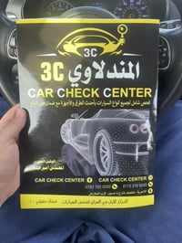 اوبتيما • ٢٠١٧ • زνον