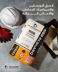 عروض خاصة • تخفيضات • ديكور منزلي