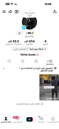 للبيع وجهن لوجه ايفيد اصحاب المشاريع شراي تعال خاص او اتصال 0777711122...