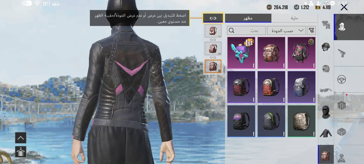 حساب ببجي للبيع مرتب نوادر وبي كونكر وحلو والسعر مناسب 30 وبي مجال للتواصل خاص او واتساب ***********
