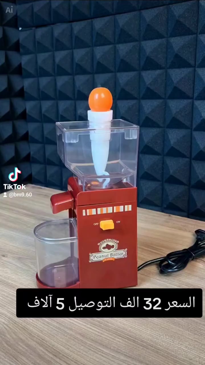 حضّر زبدة المكسرات الطازجة ببيتك خلال دقائق 🥜🔥

تحكم بالقوام والنكهة مثل ما تحب!

صحية 100% بدون مواد حافظة.

مثالية للريجيم والأكل النظيف.

تشتغل بسهولة بضغطة زر.

مناسبة لكل أنواع المكسرات والبذور.

خلي فطورك ألذ وأوفر مع ماكينة زبدة المكسرات 👌


**إذا كنت صاحب هذا الإعلان وتريد حذفه لأي سبب، رجاءا أرسل رسالة إلى الدعم الفني**