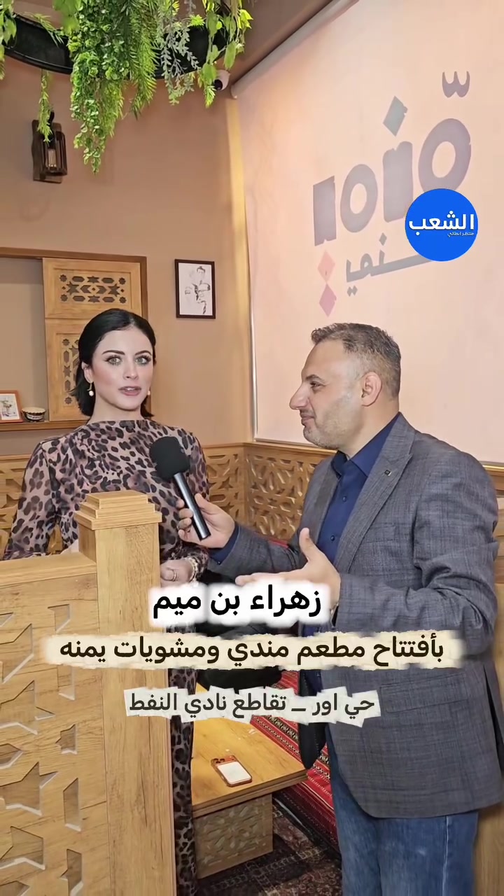 ننقل لكم الاحداث اولا بأول 🌹


**إذا كنت صاحب هذا الإعلان وتريد حذفه لأي سبب، رجاءا أرسل رسالة إلى الدعم الفني**