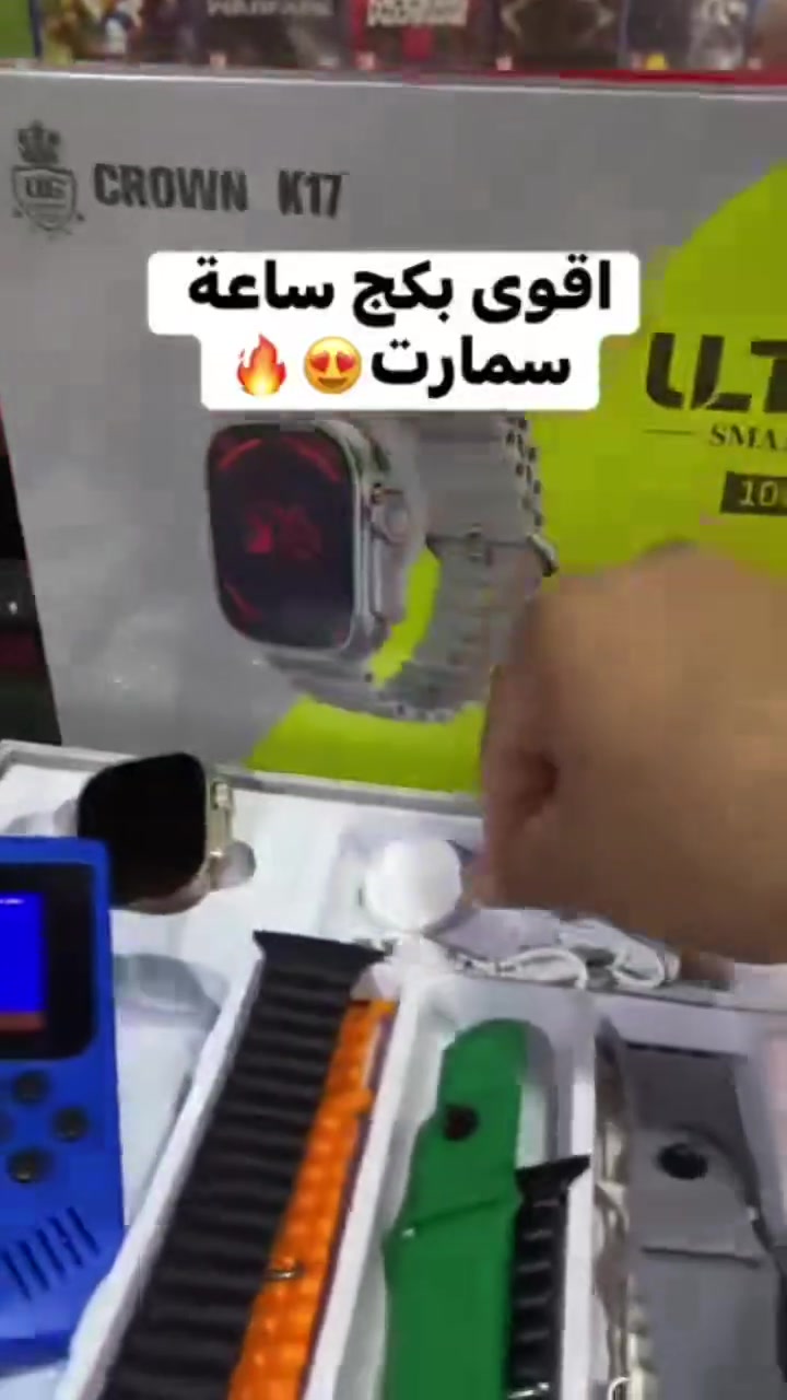 بكج اتاري بي 400 لعبة وساعة سمارت تجي وياها 4 سيورة السعر 15 الف


**إذا كنت صاحب هذا الإعلان وتريد حذفه لأي سبب، رجاءا أرسل رسالة إلى الدعم الفني**