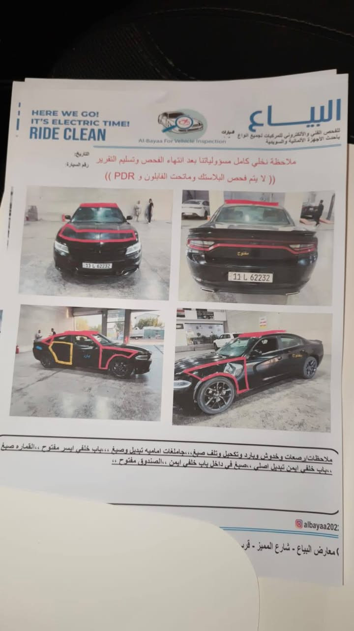 السلام عليكم جارجر للبيع موديل 21  رقم انكليزي بغداد سعرها 175 مستعجل للبيع   رقم ابو السياره ***********
