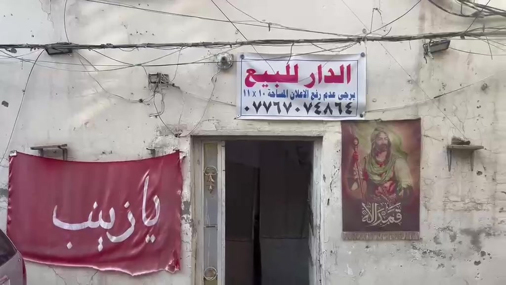 بيت مساحه ١١٠ طابو صرف الكياره مدينه الصدر قطاع ٢٠  سعر ١٦٥ مليون  بي مجال قليل  للاستفسار ***********
