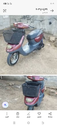 منغولي • باتري • بدون نقص