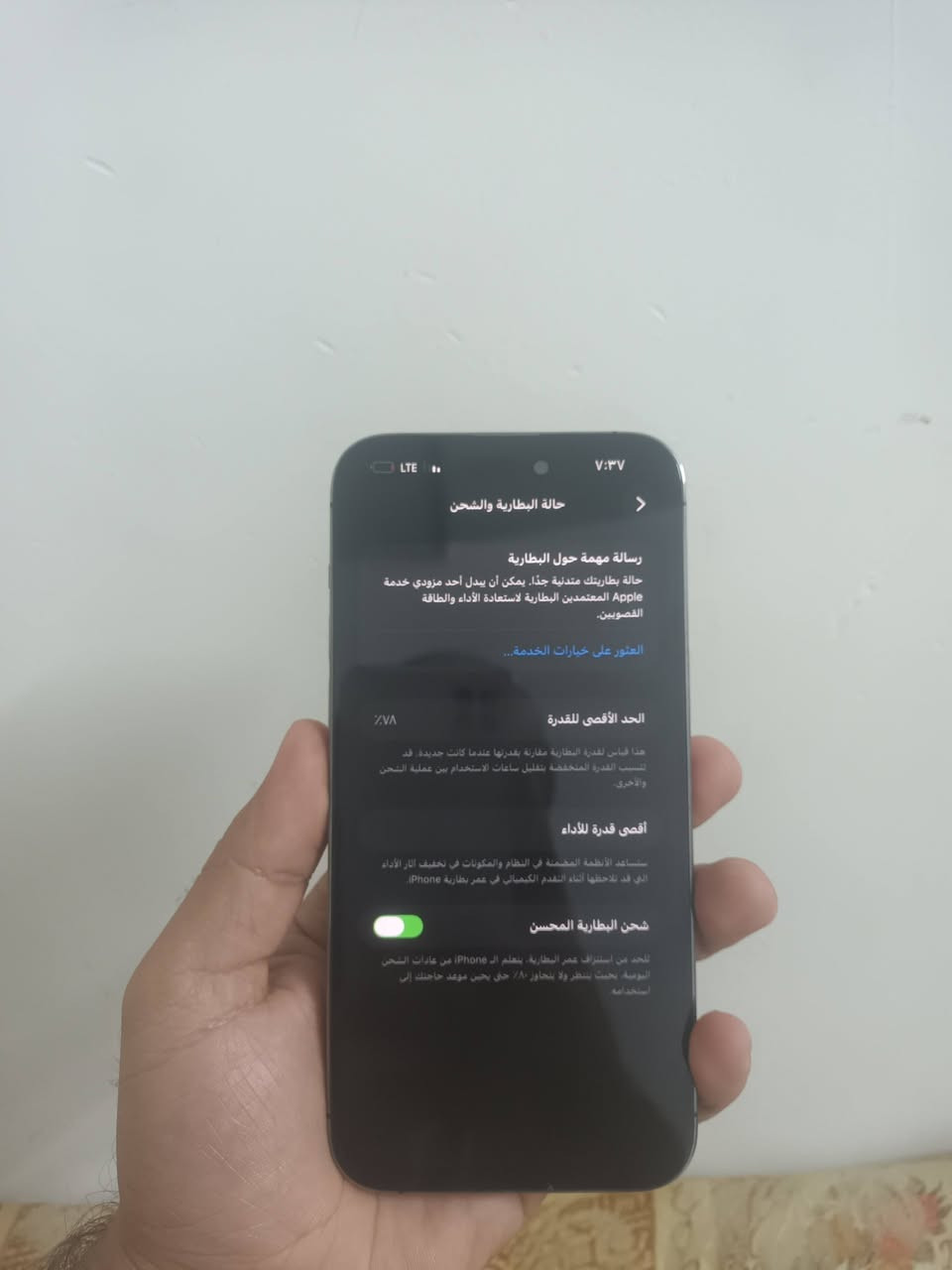 السلام عليكم ايفون 14برو ماكس
الذاكره 256 البطاريه 78الجهاز كله شغال نت اتصال 
فيس ايدي كامرات كله شغال 
الجهاز مبدل شاشه والكامره طلعت بال تحديث 
فقط الشاشه اصليه وبيهه فطر أصغر من جوه ما امثر ابشي 
الشاشه كلهه تلمس يعني الجهاز كله شغال 
السعر 550الف 
المكان بغداد السيديه


**إذا كنت صاحب هذا الإعلان وتريد حذفه لأي سبب، رجاءا أرسل رسالة إلى الدعم الفني**