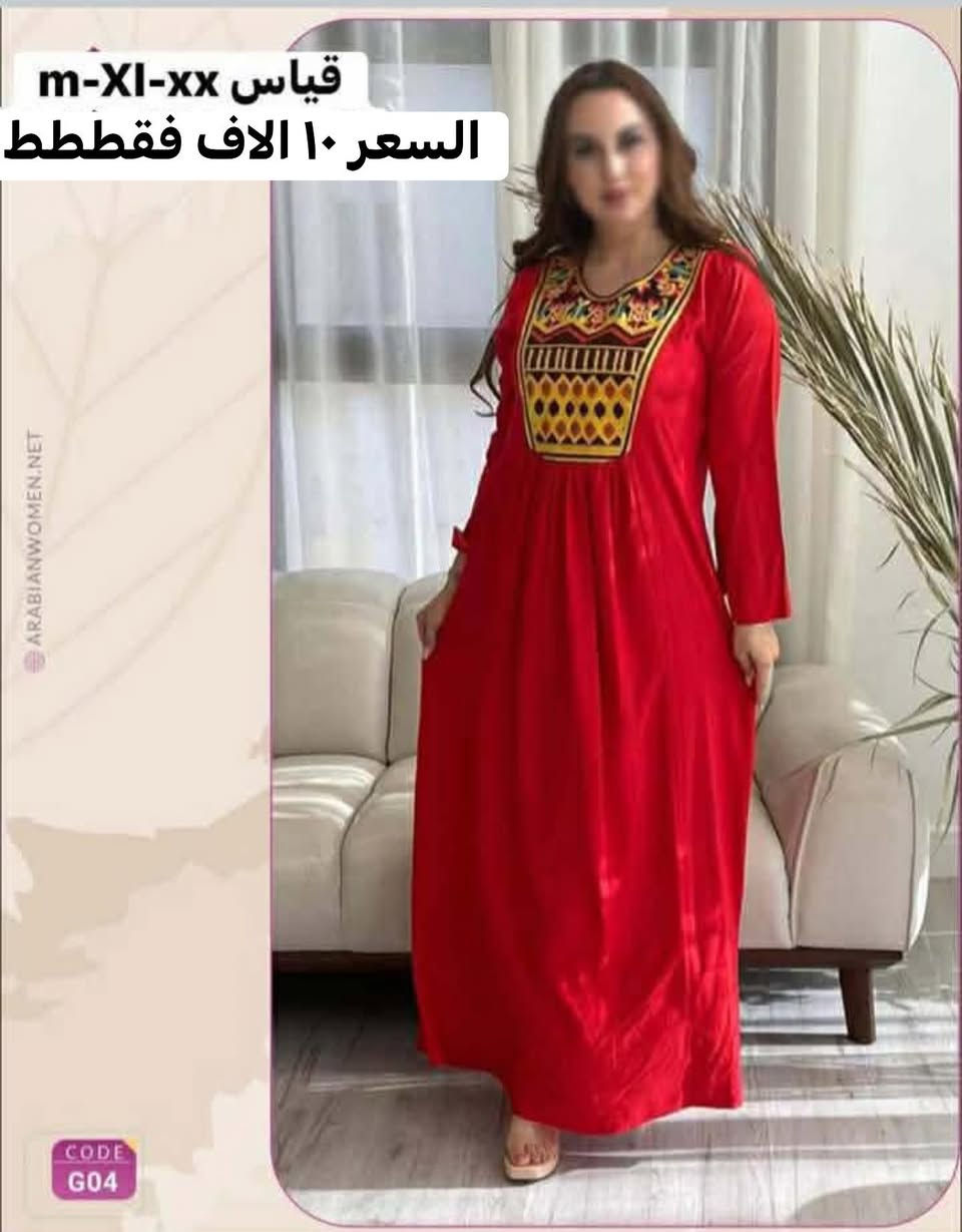 وا بالحجز قبل النفاد! 🌙🕊️

👗 عرض مميز:
🔸 طقم الأم بـ 10,000 دينار
🔸 طقم البنت بـ 5,000 دينار

📩 للحجز:
أرسل رسالة للصفحة تتضمن:
الاسم – العنوان – رقم الهاتف – العمر

🚗 خدمة التوصيل متوفرة:
📍 بغداد: 5,000 دينار
📍 باقي المحافظات: 6,000 دينار 🇮🇶

⚠️ ملاحظة مهمة:
يتم فحص الطلب بوجود المندوب فقط، ولا يمكن الاسترجاع أو التبديل بعد مغادرته.

🛍️ تسوّق الآن من صفحة:
“تسوق اون لاين”


**إذا كنت صاحب هذا الإعلان وتريد حذفه لأي سبب، رجاءا أرسل رسالة إلى الدعم الفني**