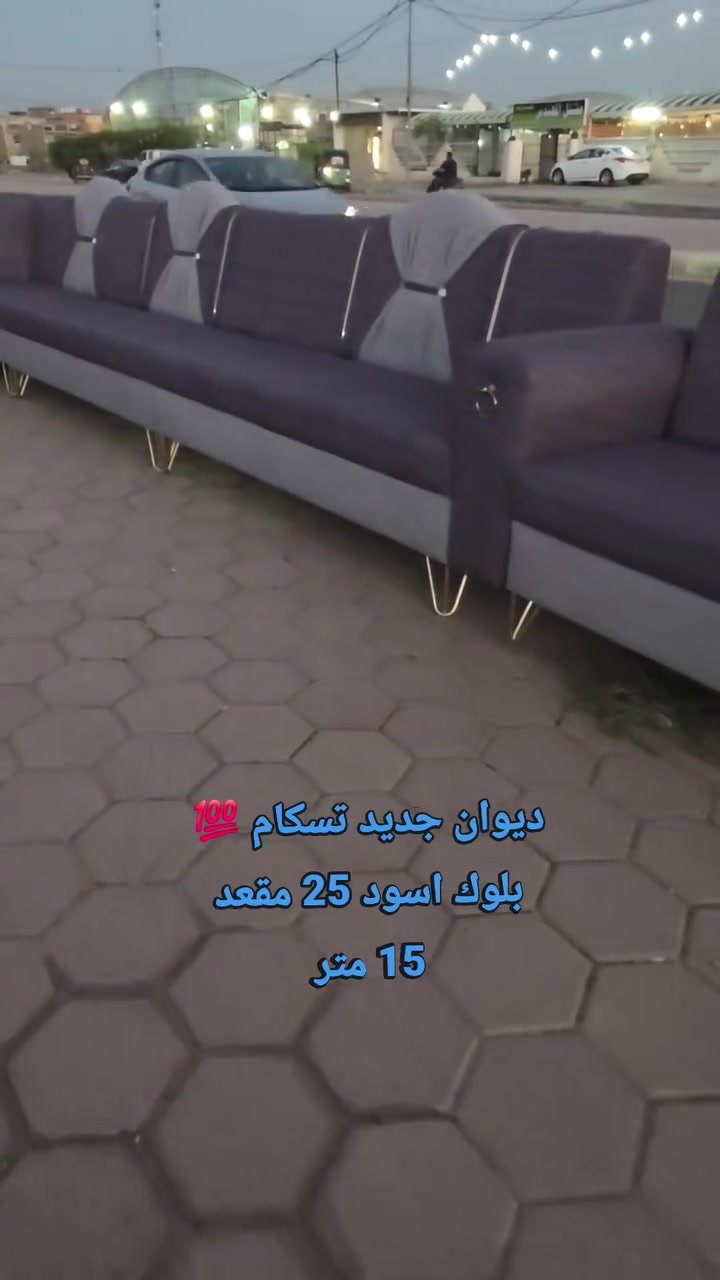 #ديوان_جديد تسكام 25 مقعد ..طوله 15 متر💁‍♂️ بلوك أسود مقعد وجوانب💯 اسفنج #اكسترا افضل نوعيه ..وقماش كتان💯

المحمودية /شارع المجمع/مقابل ملعب النوارس 🫡🫡
للاتصال/*********** / ***********
