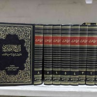 تأريخ الطبري • طبعة بيروت • أصلية قديمة