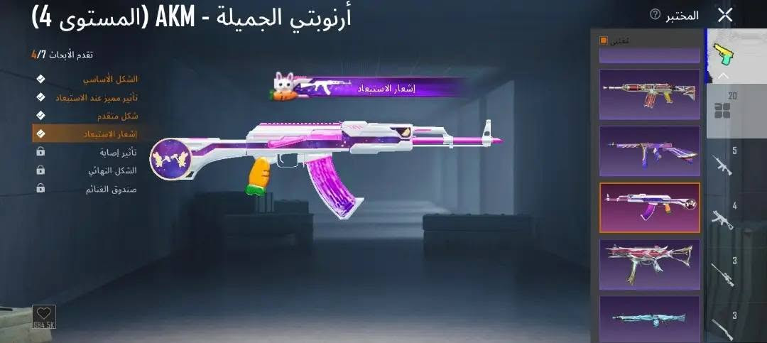 سلام عليكم حساب ببجي للبيع حساب مرتب واسلوب خرافي بي سعرة 115وبي مجال اي استفسار خاص❣️.


**إذا كنت صاحب هذا الإعلان وتريد حذفه لأي سبب، رجاءا أرسل رسالة إلى الدعم الفني**