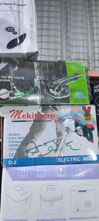 هزاز +خلاط السعر على الكرتون 07716819788