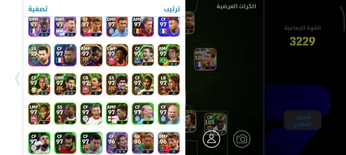 سلام عليكم حساب بيس للبيع فقط 
حساب مفول لواعيب دبل بوستر و بوستر و نوادر 
ربط نضيف والسعر 55 الف بي مجال بسيط 
مكاني بغداد بلديات أو تحويل ماستر


**إذا كنت صاحب هذا الإعلان وتريد حذفه لأي سبب، رجاءا أرسل رسالة إلى الدعم الفني**