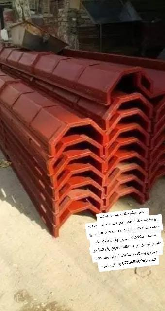 يعلن مكتب عبد شطب لتأجير وبيع معدات البناء الجكات والسكلات والفخات والدنك جميع القياسات 
***********
