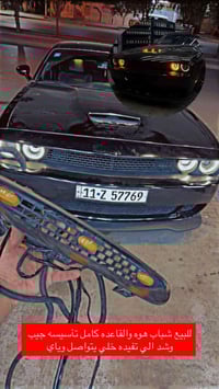 لدات بنيد للبيع كامله هيه والقاعده