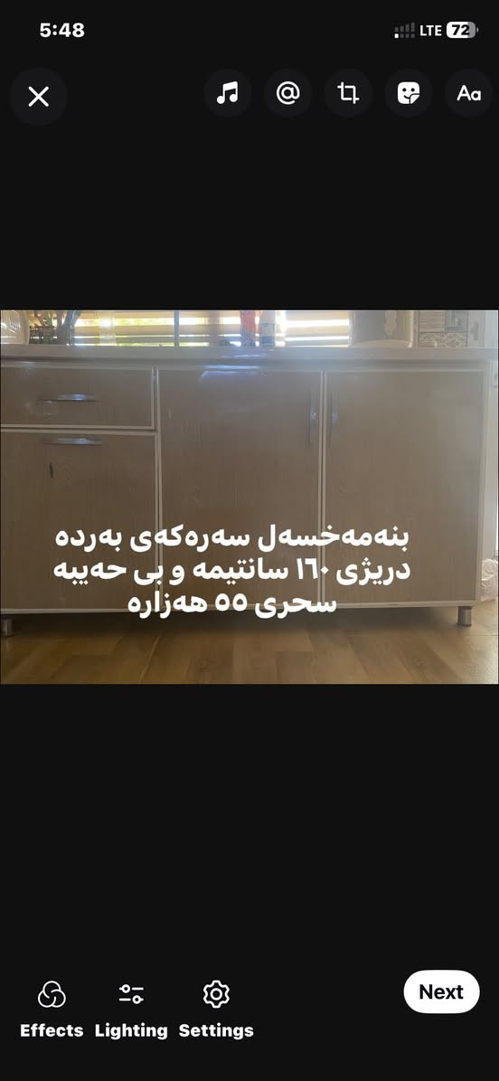 ئەوئەشیایانە هی مالی خۆمن دەجمە ئەوروپا لۆیە دەیانفۆشم دەنا حەیبیان نیە وەللە


**إذا كنت صاحب هذا الإعلان وتريد حذفه لأي سبب، رجاءا أرسل رسالة إلى الدعم الفني**
