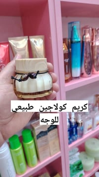 السماوه • كولاجين • ترطيب