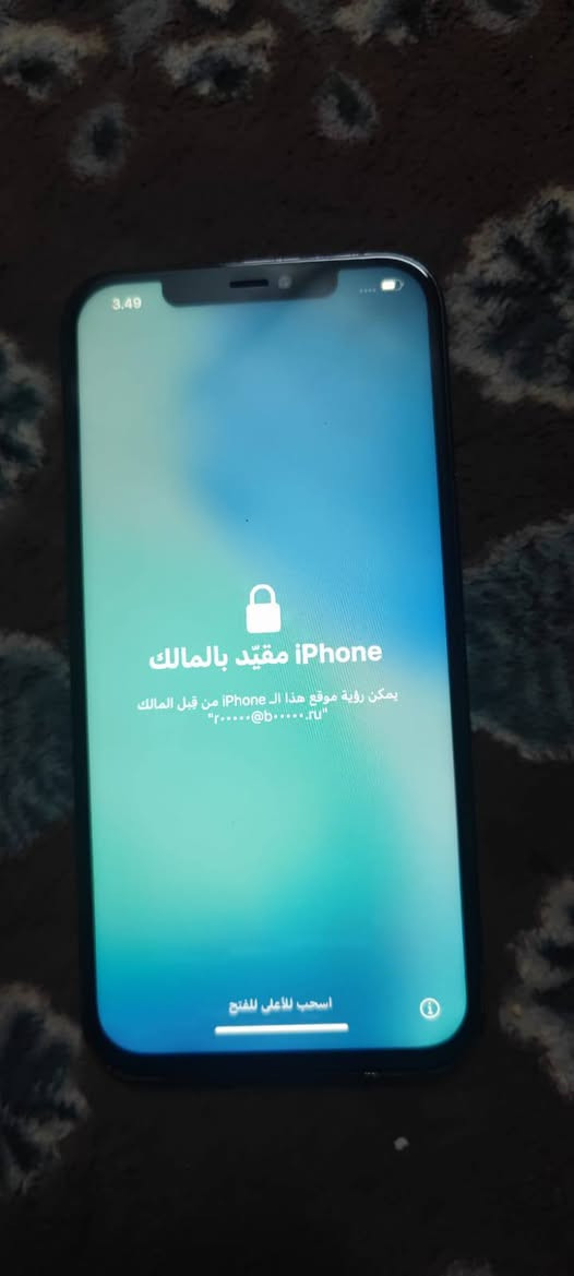 بطاريه100 جهاز مفتوح  وقافل مضع اليميل مالو ايمن حي رجم حديد
***********
