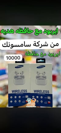 سماعات سامسونج • صوت عالي • عرض خاص