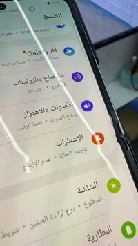 Z FLIP 6 ذاكره 512 مكفول من كلشي  ماعدا هاي النقطة موضحه بالصوره  سعره...