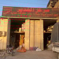 ٣٠٠م • شارع ٨٠ • قريب الموارد المائية