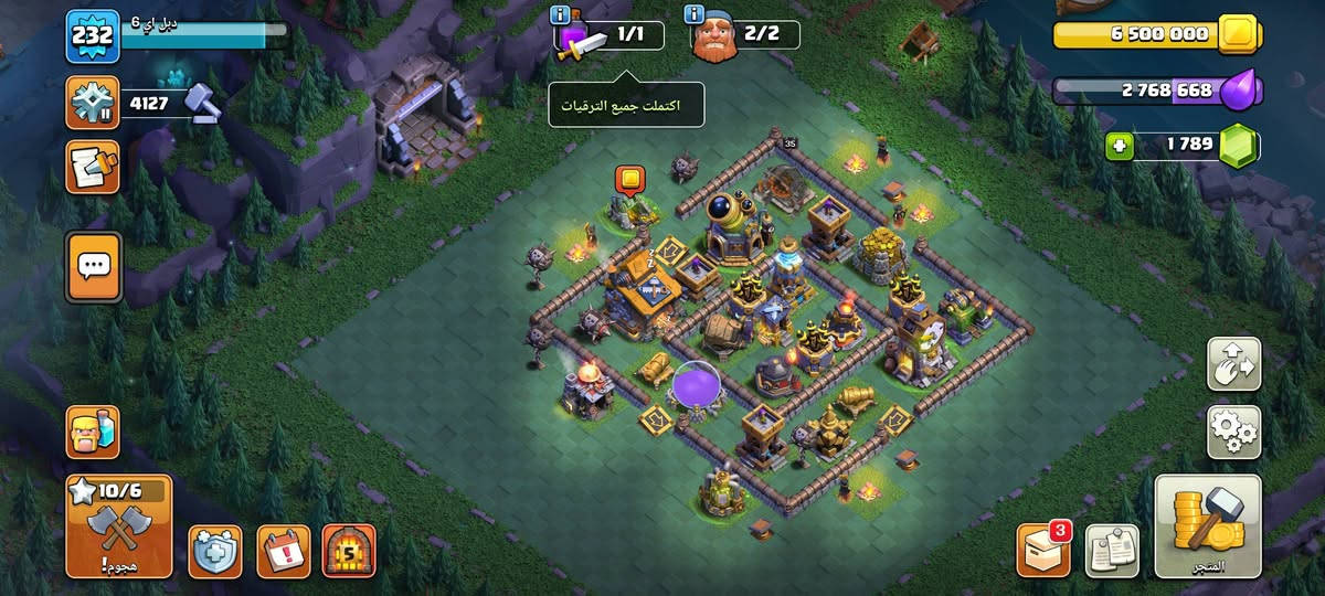 قريه كلاش اوف كلانس بيت 18 شبه ماكس للبيع مكاني بغداد العامريه سعرها 100الف ابيع وجه  مكاني بغداد العامريه تريد وسيط جيب وسيط معروف من تليغرام سوبرات وتدلل ربط سوبر سيل


**إذا كنت صاحب هذا الإعلان وتريد حذفه لأي سبب، رجاءا أرسل رسالة إلى الدعم الفني**