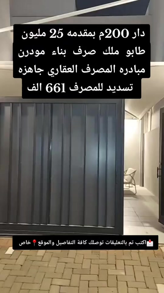 #مشروع_موطن_المطور_العقاري_مجمع_اللؤلؤه_فينيسيا_بدور_بغداد_المروج_داماك #***********النخيل_للعقار_للاستفسار_متواجد_واتساب_فقط #المنصور_الداوودي_كراده_خارج_بسمايه_مدينه_الورد_شقق_السلام_الدره_الوفاء #شقق_اجار_يومي_شهري_عائلي_شبابي_فنادق_بيوت_بالتقسيط_مطلوب_اسكان_مبادره #عقارات_بغداد_اربيل_بصره_كربلاء_دبي_مجمعات_سكنيه_بيع_شراء_رهن_اجار_يومي 
