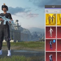 قفل موصل • ايسر • وجه لوجه