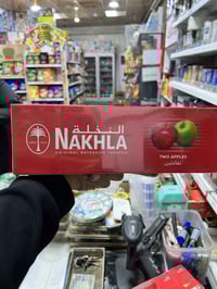 معسل • نخله • شارع عام الرئيسي