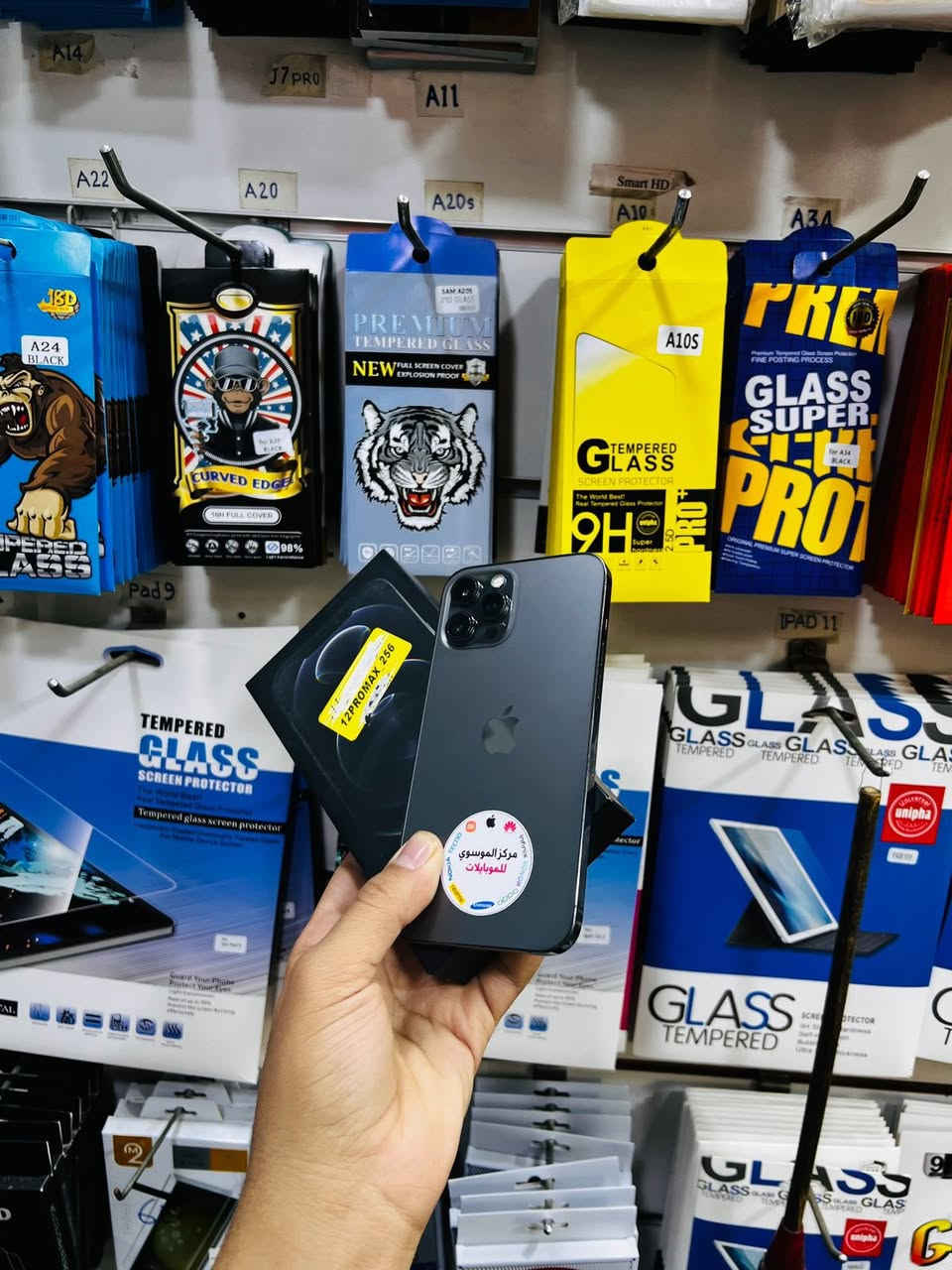 iPhone 12 pro max

البطارية 85 غير مرفوع

الذاكرة 256

دبل سيم كارت وكالة ZA

الاسود🖤

كامل كارتون + ملحقات(لاصق وكالة+حافظة شفاف الاصلي+ كيبل شحن )
السعر راح يعجبكم هواي الشراي تفضل خاص🔥

كلشي متوفر داخل المركز جميع الايفونات ( وكلشييييي بي عرضض🔥🔥)

*عروض  رمضان🌙 
___________________
مركز الموسوي__الديوانية—قرب كراج الطوابق

الضمان لدى مركزنا 5 ايام من تاريخ الشراء✅

للحجز

***********
