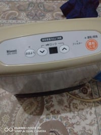 غاز • ياباني أصلي • رانيا