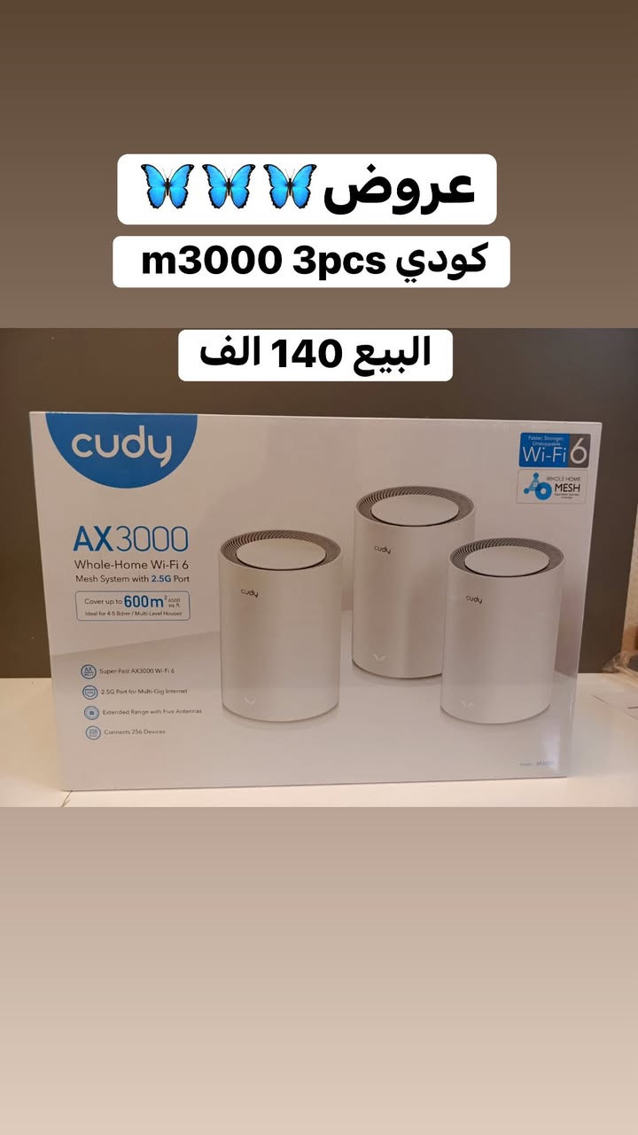 💎عروض راوترات كودي  الاسعار نارررر💎


**إذا كنت صاحب هذا الإعلان وتريد حذفه لأي سبب، رجاءا أرسل رسالة إلى الدعم الفني**