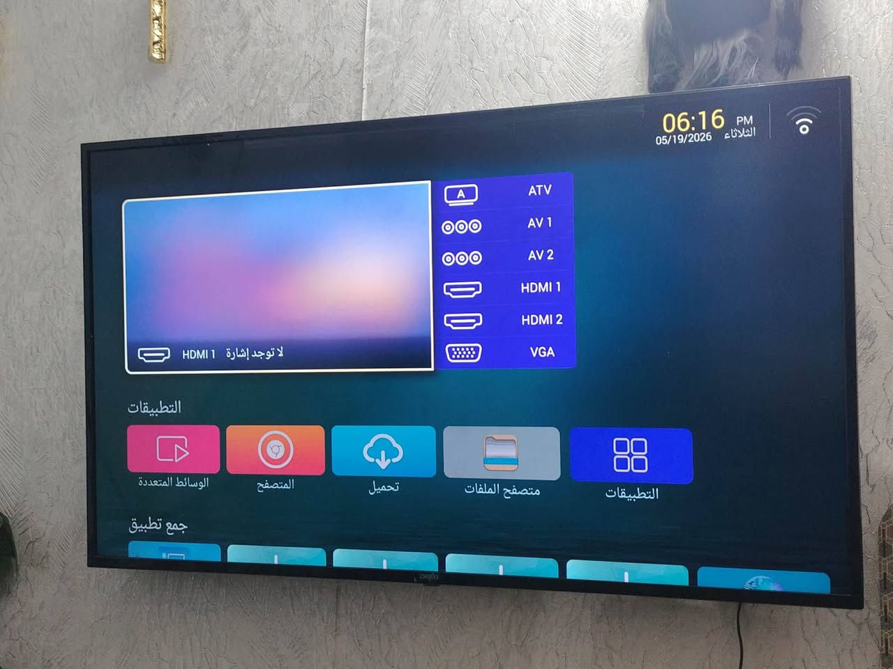 مرحبا بلازمه حجم 55اخت الجديده ام النت الشراي يدخل خاص العنوان الدولعي قرب محطه الفنجان


**إذا كنت صاحب هذا الإعلان وتريد حذفه لأي سبب، رجاءا أرسل رسالة إلى الدعم الفني**