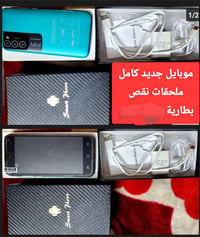 غراض امزون للبيع كلهم شلع العنوان بغداد البلديات الضباط ٠٧٧٠٨٨٥٨٦٣٤