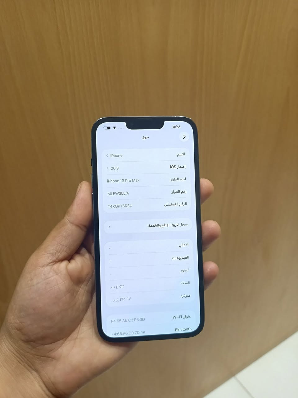ايفون ١٣برو ماكس ذاكره ٥١٢ بطاريه ٩٢ جهاز فول نضافه نموذج M  شاصي نضافته ١٠٠٪ فقط مبدل شاشه شرط اذا مو وكاله مرجوع مكاني حله شارع 40 السعر 525 
***********
