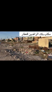 حي الجزائر • قرب مستشفى الحياة • ٢٤٣م