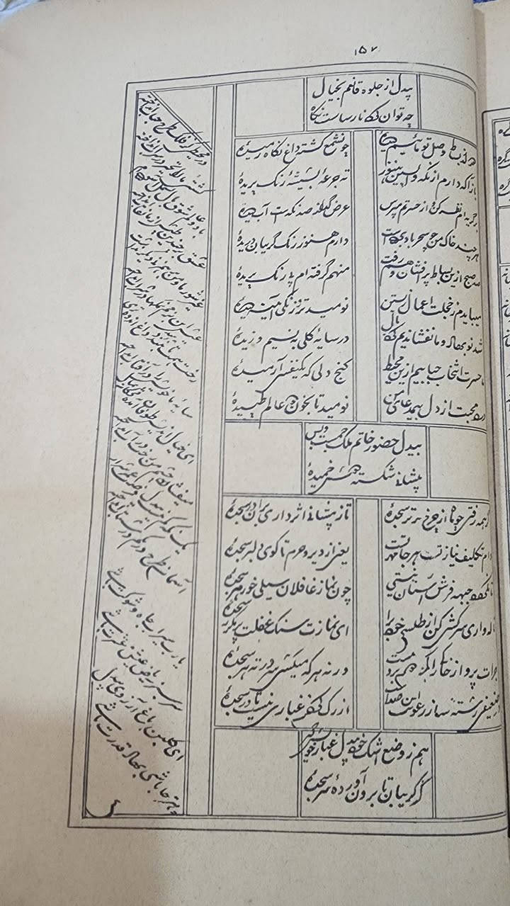 نادر کتاب،
"غزلیات مع قصائد فیوض"
میرزا عبدالقادر بیدل رحمه الله تعالى،
بخارا طبع،
بہت ہی نایاب نسخہ.
للحصول،
حاصل کرنے کیلئے رابطہ کریں،
واٹسپ
+923348156158
ہمارے واٹساپ گروپ میں شامل ہونے کیلئے اس لنک پر کلک کریں،
https://chat.whatsapp.com/ETCRMkvgj6yHukG59FTCZU


**إذا كنت صاحب هذا الإعلان وتريد حذفه لأي سبب، رجاءا أرسل رسالة إلى الدعم الفني**