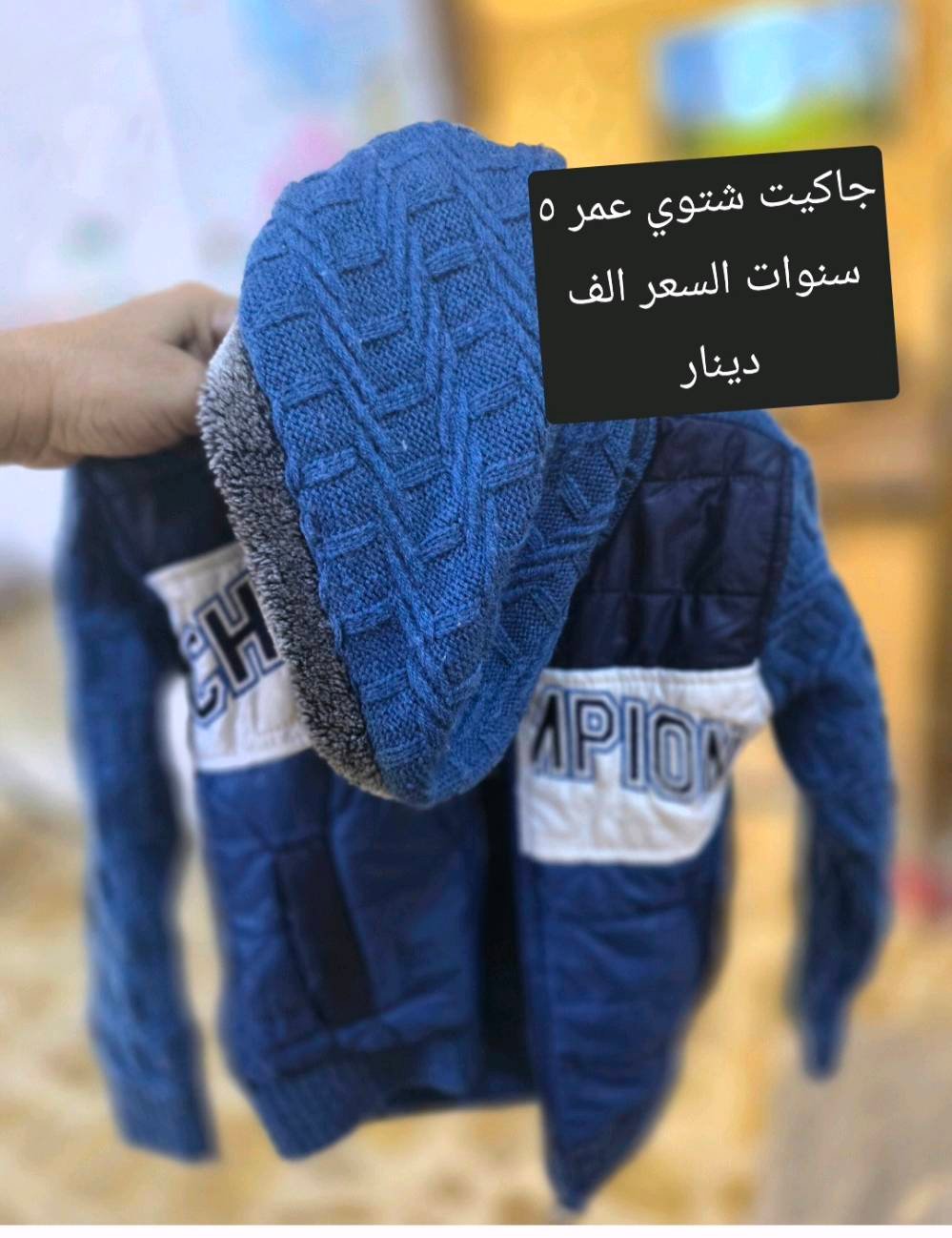 ملابس اطفال بالة مستخدمة نظيفة جدااااا