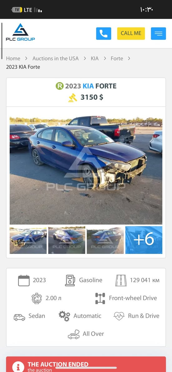 يا الله
كيا فورتي 

الموديل :2023

لون :ازرق جويتي 

محرك: 2000دوش 

فئة :LXS

مواصفات 

1_شاشه 

2_كامره خلفية 

3_رادار امامي خلفي 

4_مانع انزلاق 

5_تحديد مسار +تنبيه خروج عن المسار 

6_فول تحكم ستيرن 

7_قيادة ذاتيه 

8_تحكم وضعيات قيادة 

9-ابل كار بلي وايرلس 

حادث جاملغ امامي مبدل وحافه الباب

 ومصبوغ بدون دواخل 

شواصي لغود مكفولات 

+ اربع قطع كلير فقط من اميركا 

بدون حادث 

تحويل وكالة مضمون 

سياره مكينه مجفته 

عنوان :كاظمية جكوك 

السعر 122

استفسار ***********
