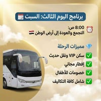 دخولية إيران • محافظة إيلام • ٥/٢/٢٠٢٦ و ١٢/٢/٢٠٢٦