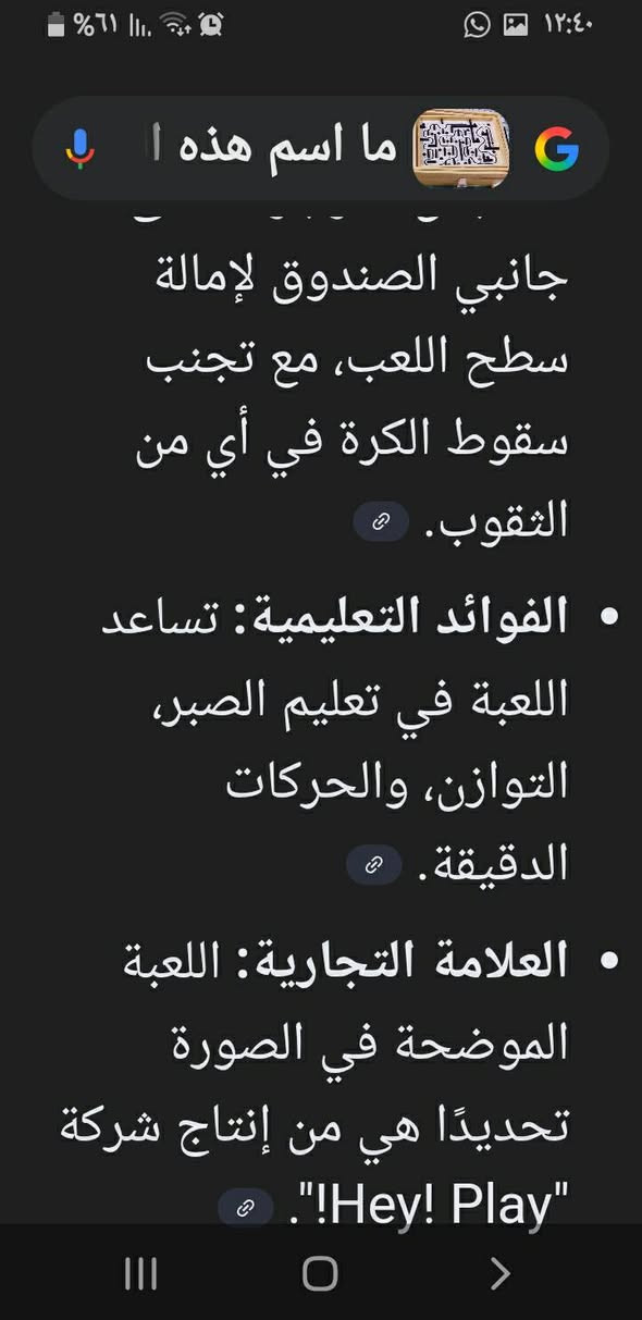 لاصحاب التميز بالالعاب.لعبةفكرية
ترفيهيةمميزة
حجزعلى الخاص


**إذا كنت صاحب هذا الإعلان وتريد حذفه لأي سبب، رجاءا أرسل رسالة إلى الدعم الفني**
