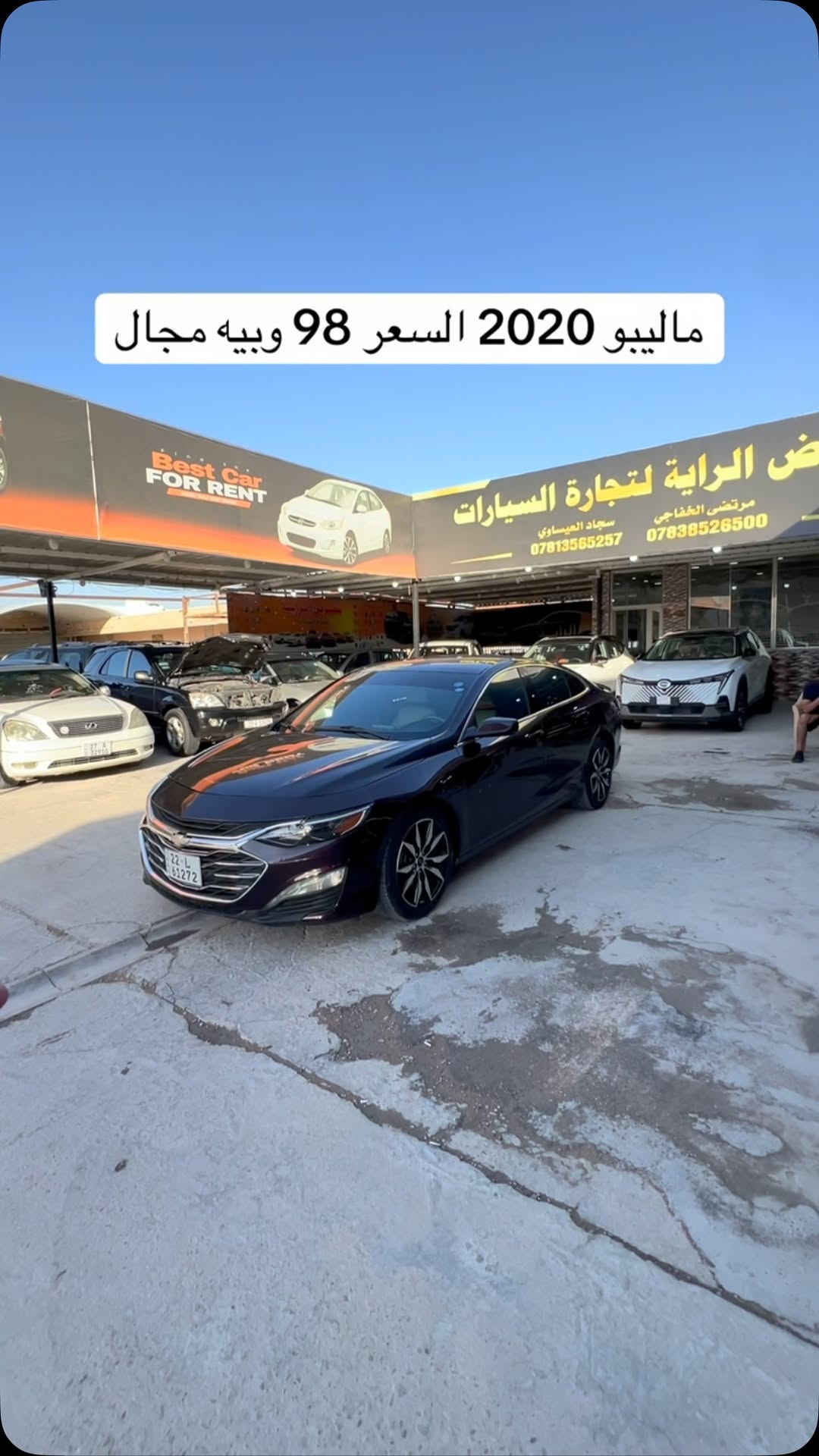 رقم صاحب السياره *********** سياره موجوده بنجف معرض الراية #مرتضى_الخفاجي_لتجارة_السيارات #العراق🇮🇶 #العراق_السعودية_قطر_الامارات_الكويت_البحرين_اليمن_الخليج_سوريا_مصر_لبنان_الجزائر_تونس_المغرب_قطر_دبي #العراق #مشاهير_العرب
