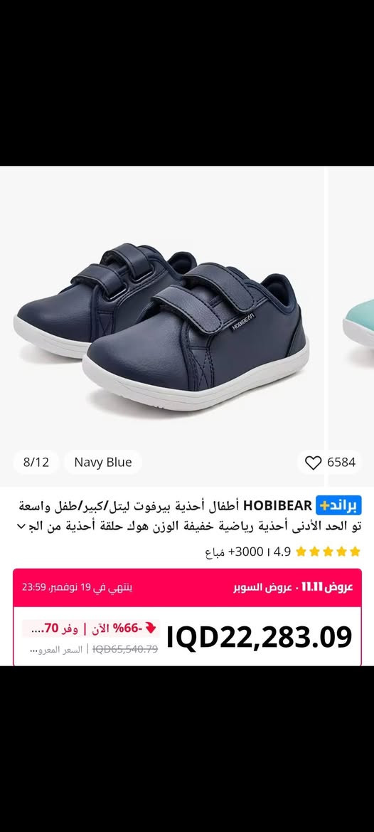 متوفرات قطعتين جلد لهذا الجمال قياس 24 السعر 10 للقطعه وتوصيل موجود لكل محافظات العراق


**إذا كنت صاحب هذا الإعلان وتريد حذفه لأي سبب، رجاءا أرسل رسالة إلى الدعم الفني**