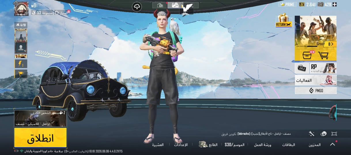 موصل وجه لوجه
حساب بوبجي للبيع سعر 65 الف وبي مجال حساب مشحون من الموسم ال4 بي الوجه مال السيزن الرابع وبي الشعر الحفر والشعر المتحرك وبي هواي القاب ومن ضمنهم اسلوب خرافي بي 14 سلاح يطور حساب مرتب ويعتبر قديم ومليان سكنات  شوف الفيديو 

ابو ال50 لتعلق اصلا 
ادمن وافق عل منشور


**إذا كنت صاحب هذا الإعلان وتريد حذفه لأي سبب، رجاءا أرسل رسالة إلى الدعم الفني**