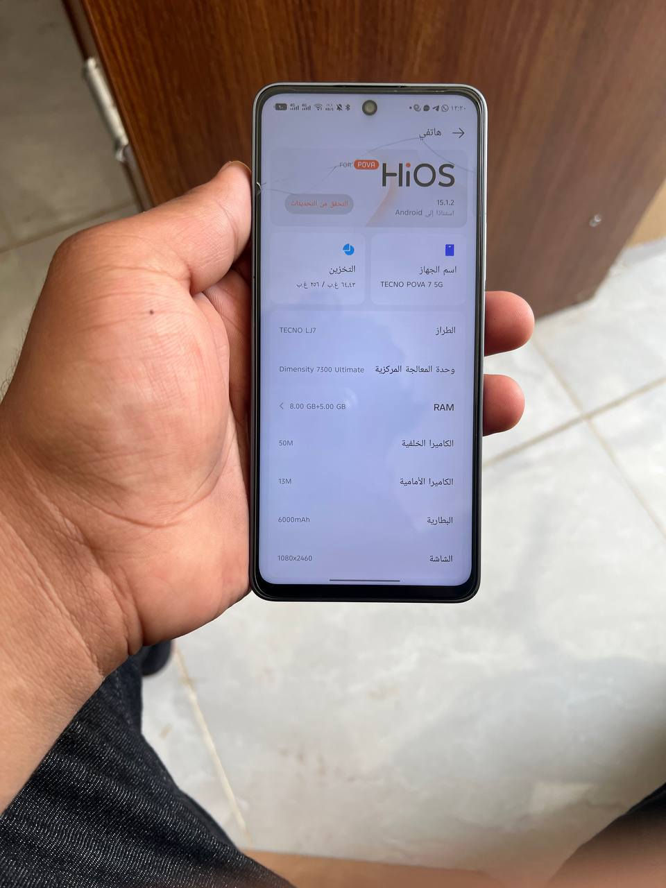 سلام عليكم TECNO POVA 7 5G لون أسود ذاكره 256 شاشته 144 HZ يعني شغلك ببجي120فريم سعره 240 مكاني نجف توصيل عندي


**إذا كنت صاحب هذا الإعلان وتريد حذفه لأي سبب، رجاءا أرسل رسالة إلى الدعم الفني**