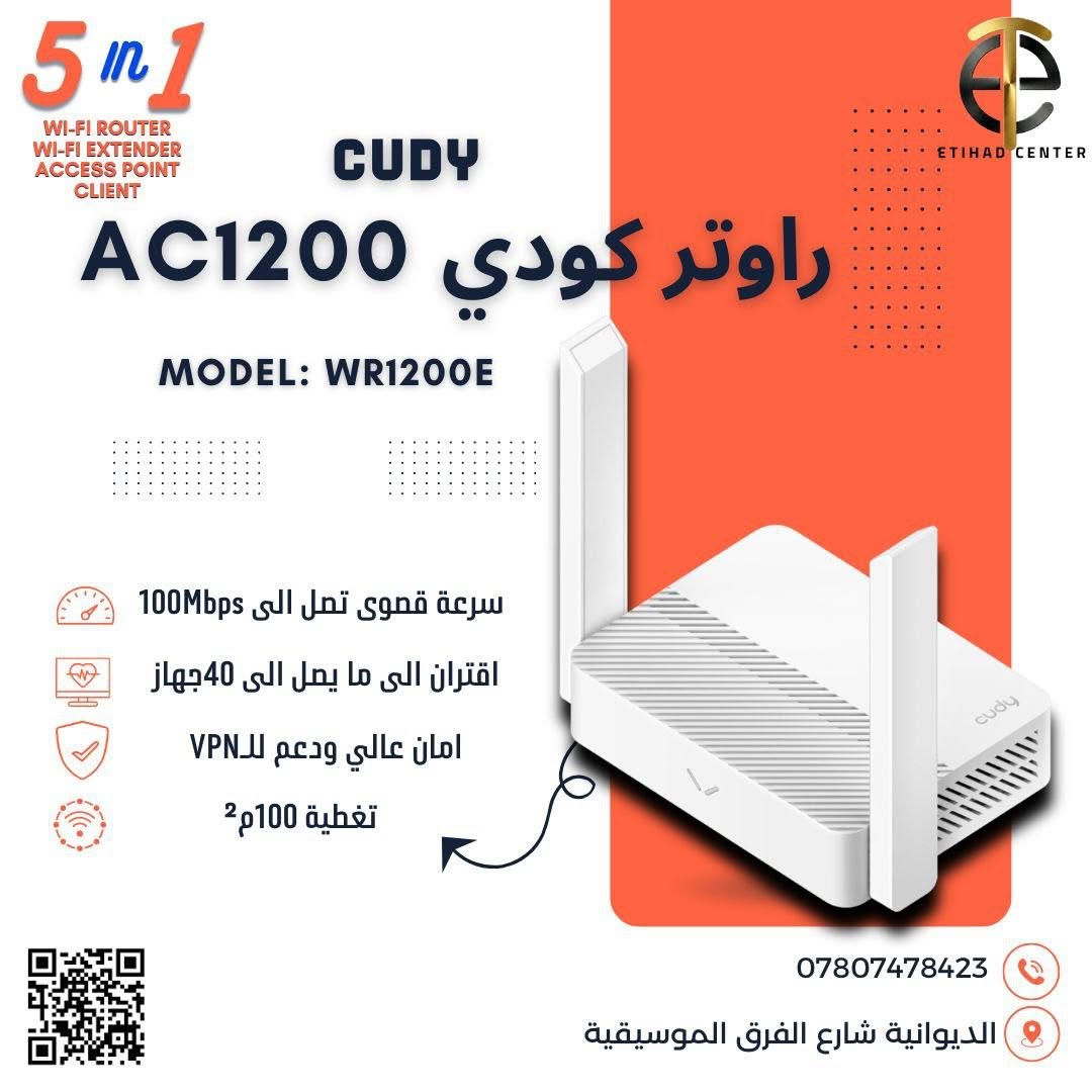 🔥راوترات كودي _ CUDY
X6
السعر 50,000
WR300
السعر 17.000
WR300s الجديد 
السعر 20.000
WR1200
السعر 25.000
WR1300
السعر 35.000 
WR1300 E
السعر 30,000
WR1500
السعر 40.000
WR3000
السعر 47.000
WR3000s
السعر 70.000
WR3600E
السعر 82.000
WR1200E 
السعر 21.000 

عروض خاصه لاصحاب المكاتب والوكلاء
للتواصل📞
واتساب ***********
التليكرام @alibetr
