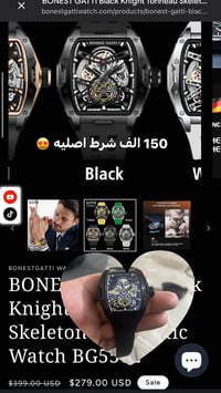 ساعة • بغداد