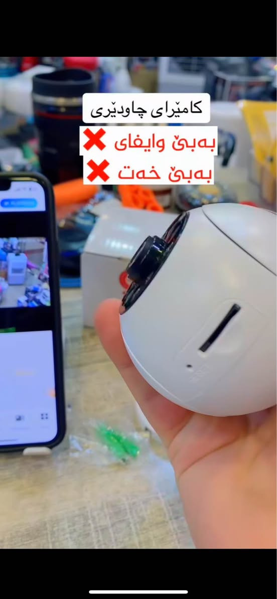 كاميراي چاودێری بێ وایەر بێ خەت فول hd كركوك, العراق


**إذا كنت صاحب هذا الإعلان وتريد حذفه لأي سبب، رجاءا أرسل رسالة إلى الدعم الفني**