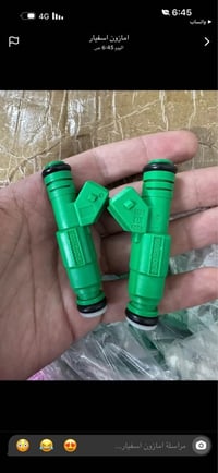 نوزلات بوش • موستنك GT • البصرة